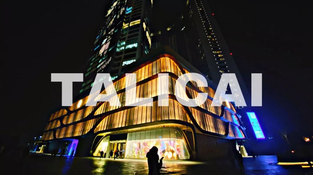 越来越飘,日入10亿的商场我也敢....