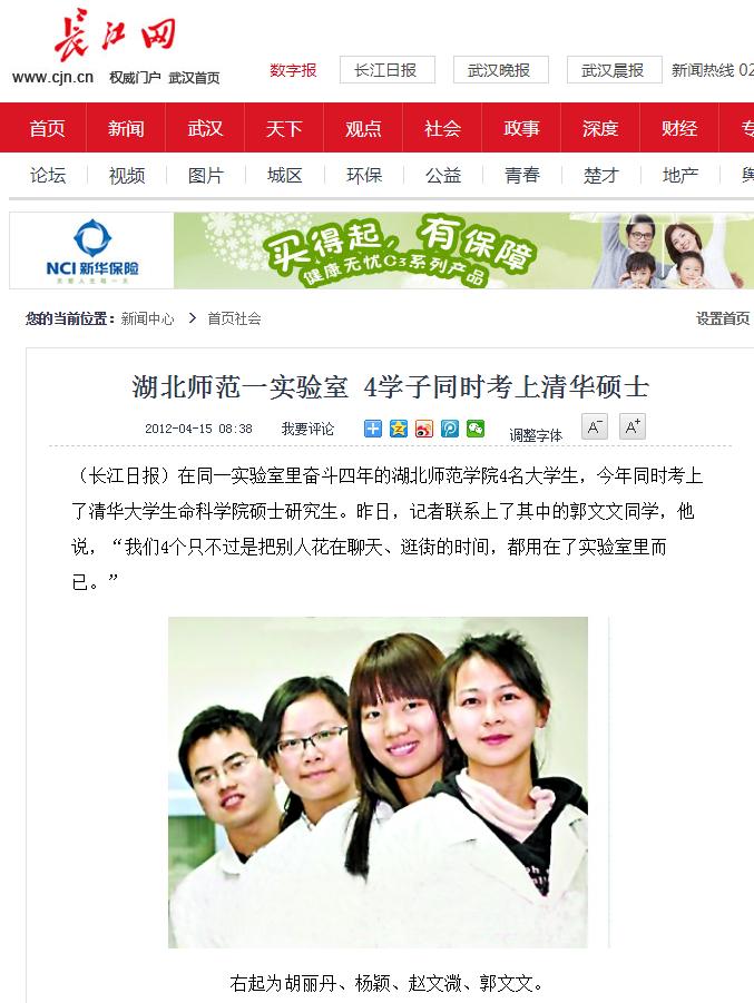 湖北师范大学，一所藏在童年记忆里的宝藏大学