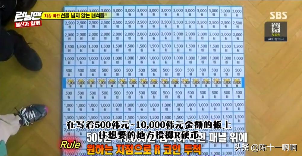 runningman20131110无嘉宾,韩综runningman合集2019无嘉宾