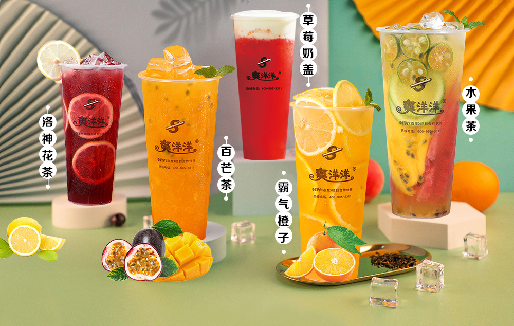 休闲饮品10大加盟品牌,加盟什么品牌的饮品店好