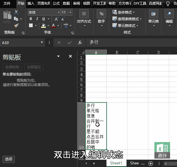 剪贴板具备哪些基本操作,剪贴板最常用的的几种操作