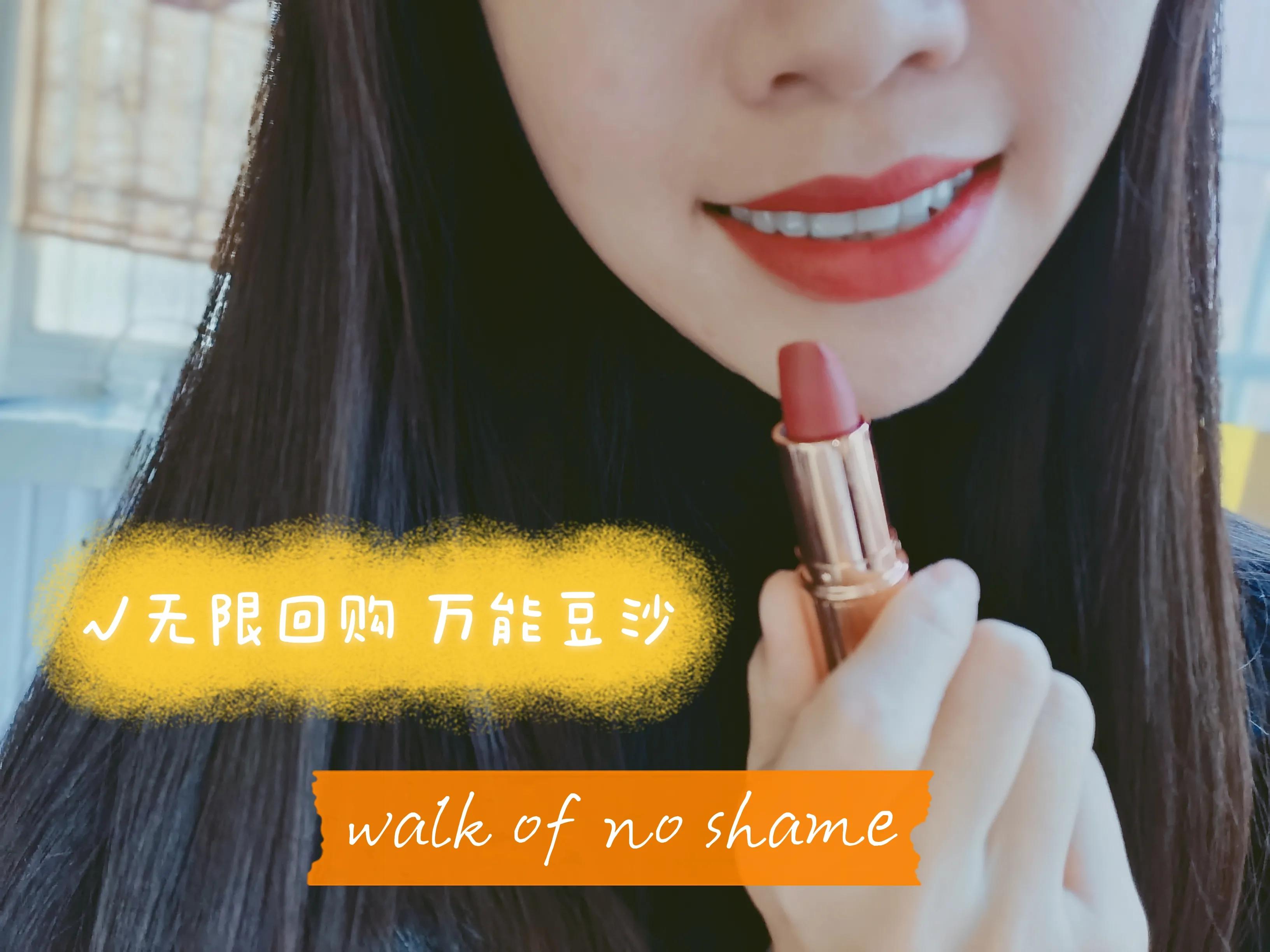 素颜可涂的豆沙色口红推荐,什么口红涂了不起皮