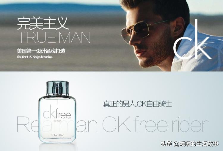 打造中性风格的典范——卡文·莱克CK