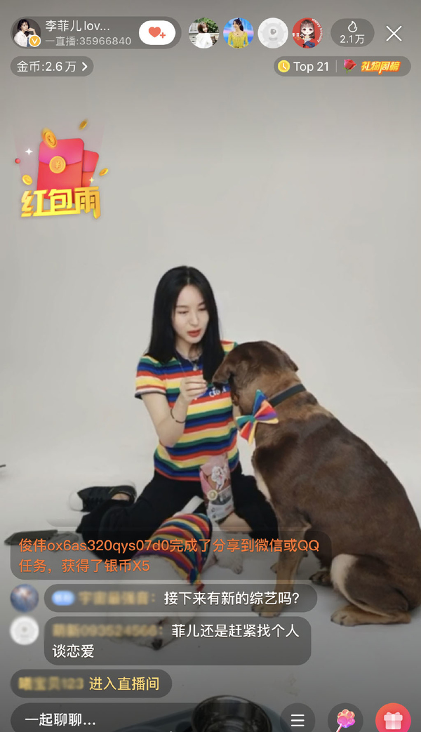 李菲儿穿短裤好看吗,李菲儿白色露脐装