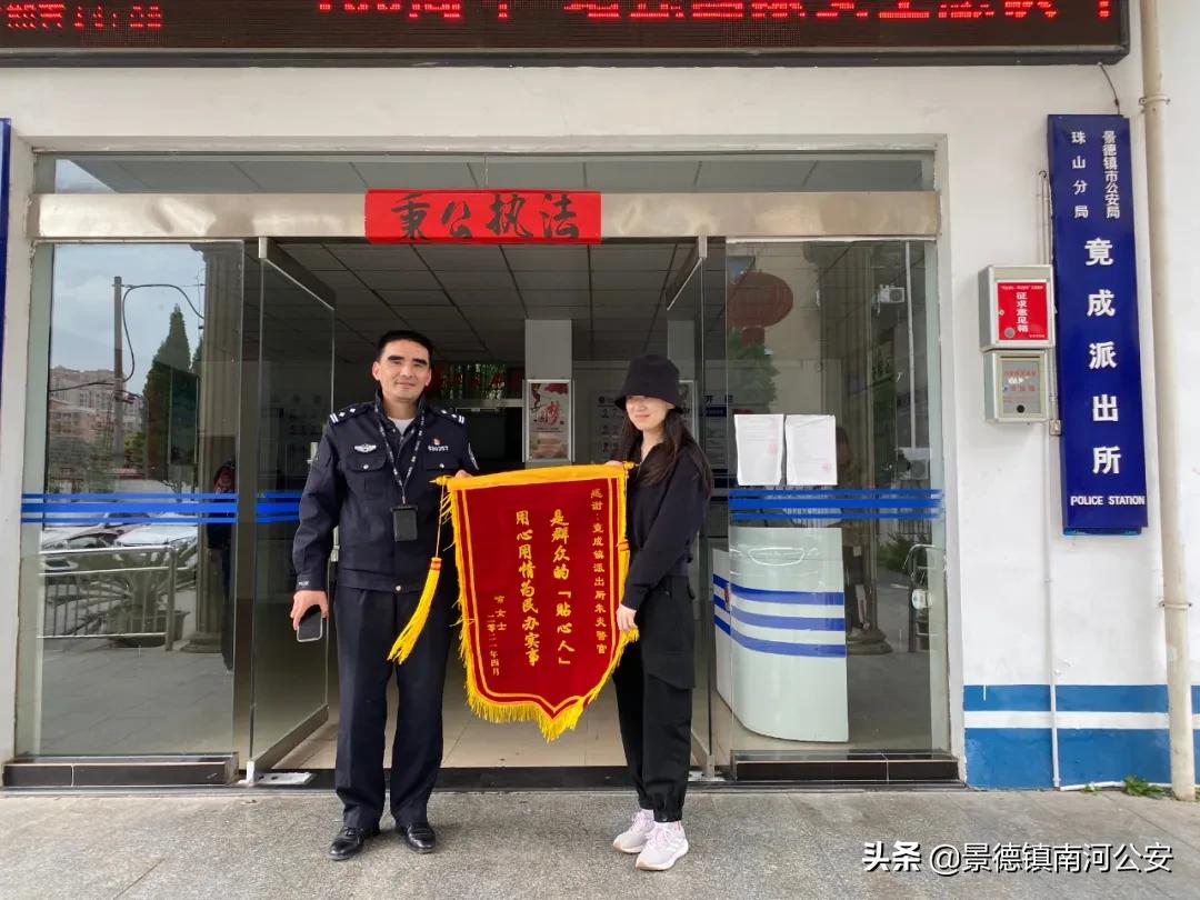景德镇一淘宝店主被“客服”“买家”联合套路,骗走3万元
