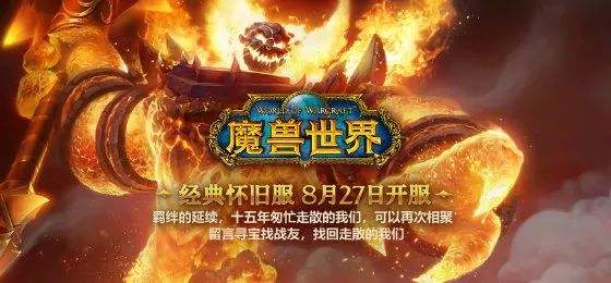 魔兽世界亡灵宠物和谐怎么处理,魔兽世界60级未和谐亡灵战士图片