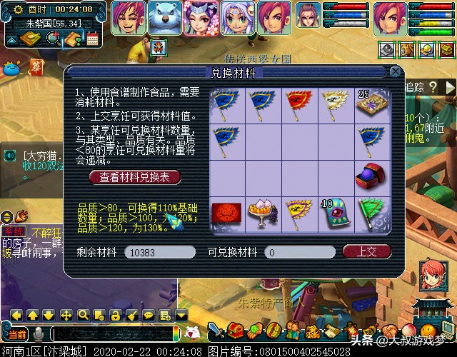 梦幻西游哪个特技性价比最高,梦幻西游哪个法宝加伤害多