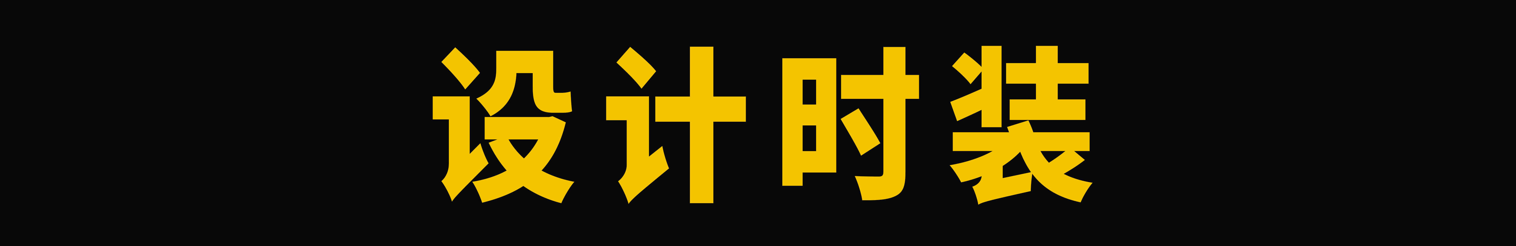 男装适合年轻人的品牌,jpthome男装属于什么品牌