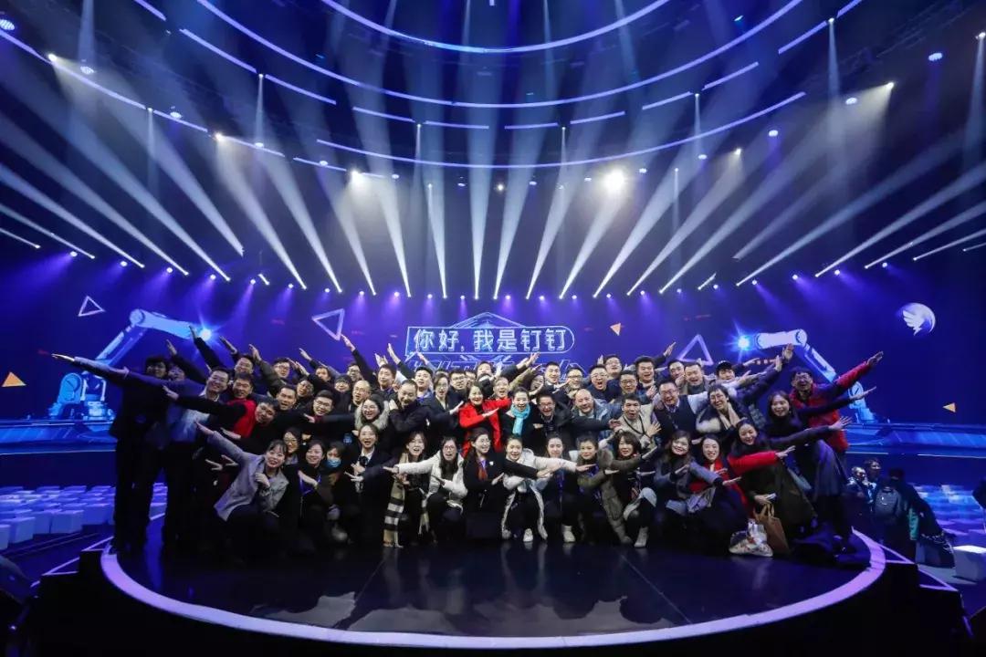 全新专属钉钉发布会,钉钉5.0发布会