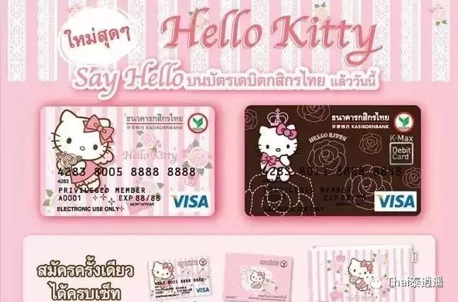 泰国银行多久可以开户,泰国银行开户流程和材料