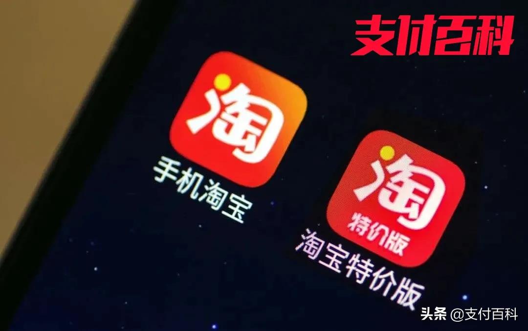 淘宝特价版能用微信支付,淘宝特价是否支持微信支付