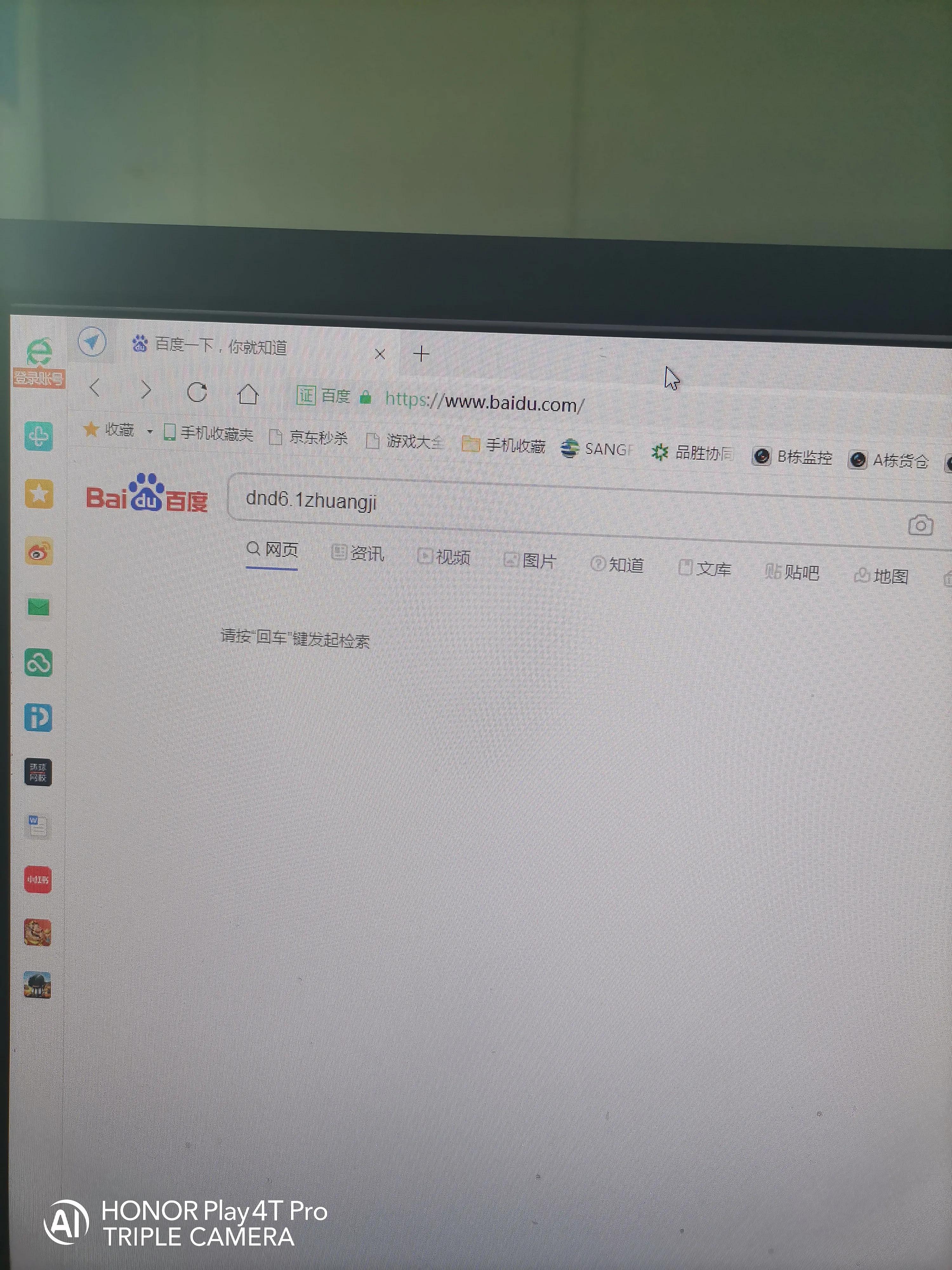 uefipe启动盘制作教程,win10u盘启动盘