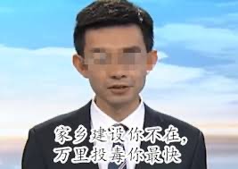 不可妖魔化归国人员,让他们回国其实也是中国人的责任
