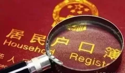 2023年婚姻法离婚是怎样规定的,最新婚姻法规定离婚后彩礼怎么办