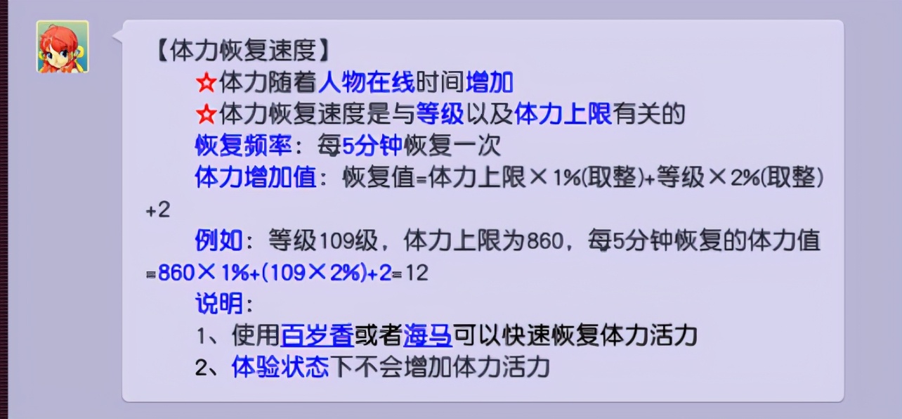 梦幻西游元宵节答题攻略,梦幻西游春节活动攻略大全