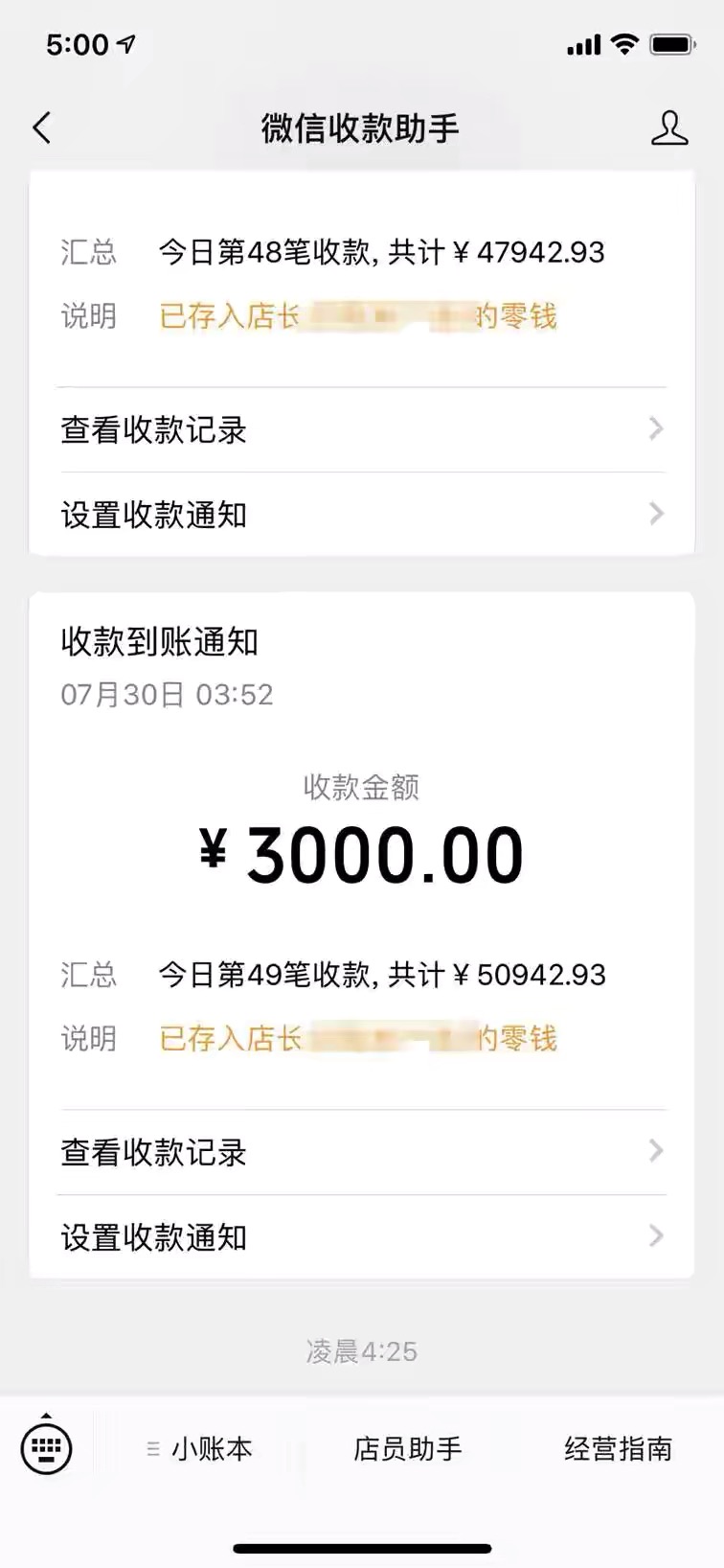 支付宝跑码分是什么,支付宝跑分什么意思