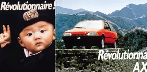 雪铁龙百年历程,雪铁龙技术创新