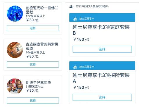 上海迪士尼春节旅游攻略,上海迪士尼旅游攻略7月热吗