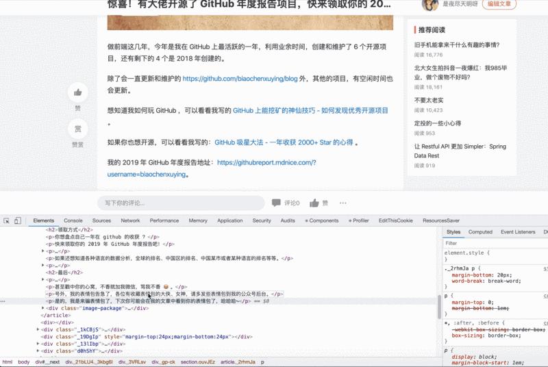 chrome速度提升,chrome怎么调试功能