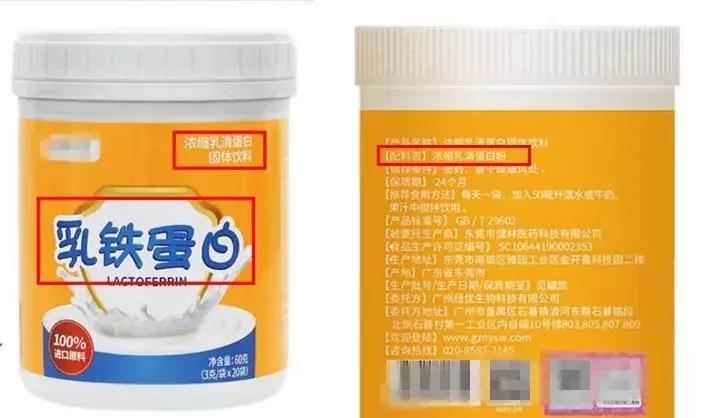 乳铁蛋白可以提高婴幼儿免疫力吗,乳铁蛋白真的能增加孩子抵抗力吗