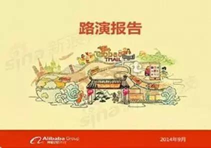 路演ppt制作核心思路,如何制作一个路演ppt