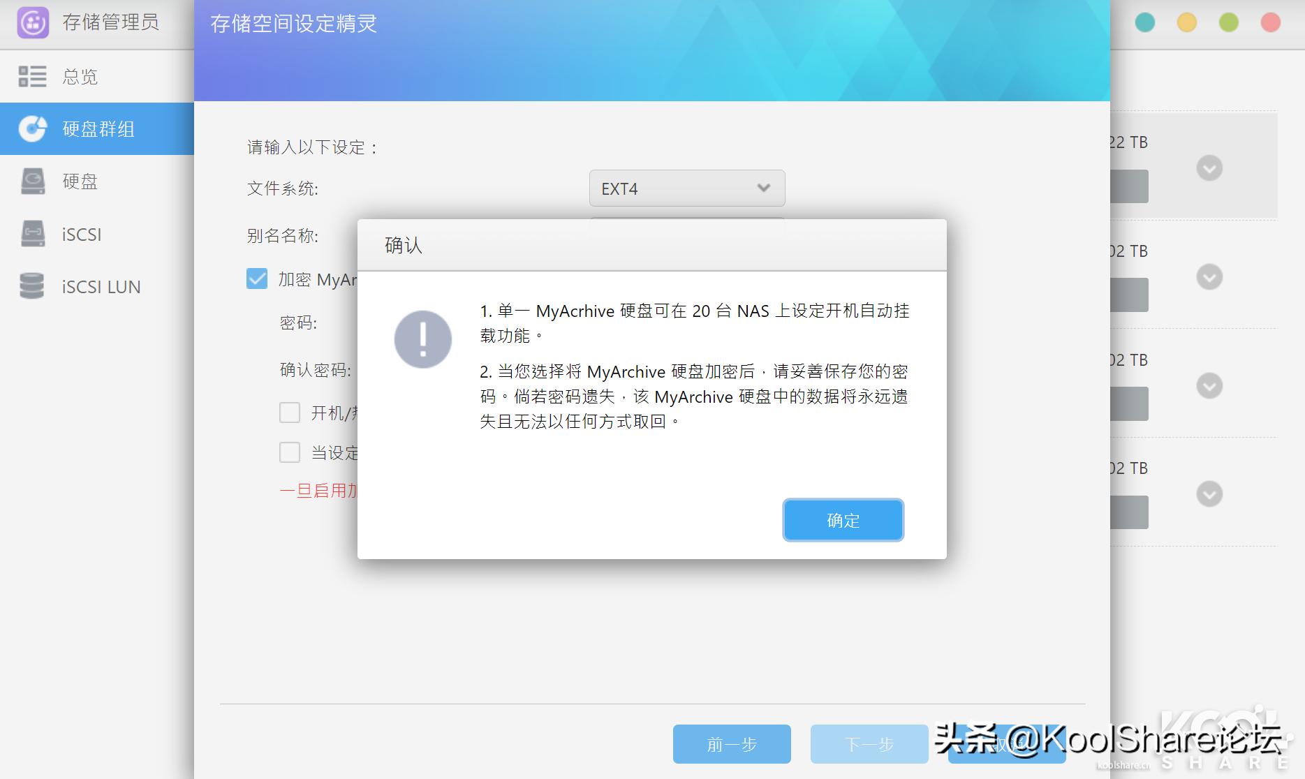 ASUSTOR爱速特旗舰NASAS7110T拆解评测