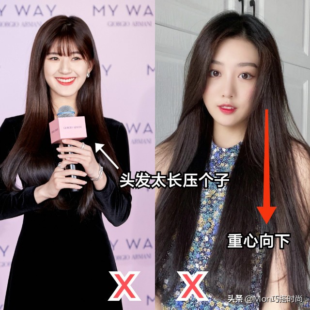 小个子长发还是短发显高,矮个子留长发还是留短发显高