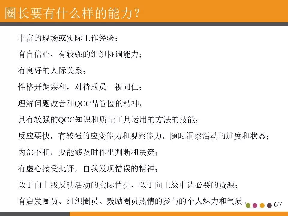 ppt分享活动策划书,ppt分享讲什么