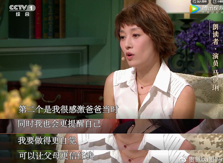 中年危机演员,中年演员年轻时违和感