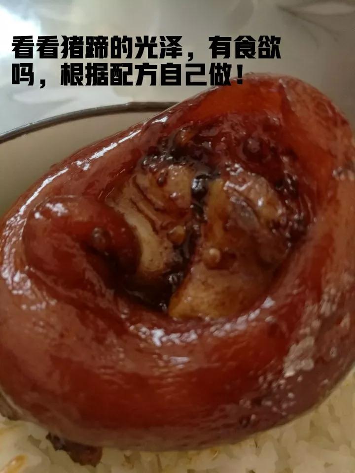 皇后金锅猪蹄秘方及制作流程,皇后金锅猪蹄做法
