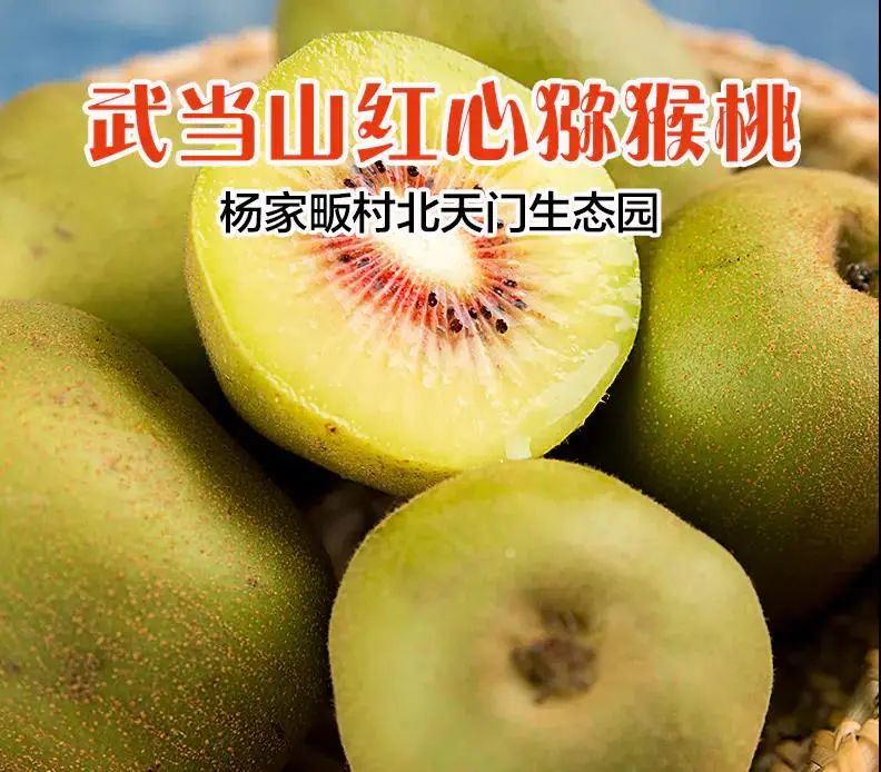 绿心、黄心、红心猕猴桃到底有啥区别?千万不要买错啦