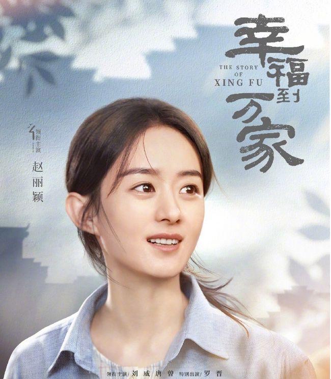 赵丽颖遮眼造型假发,赵丽颖戴假发片