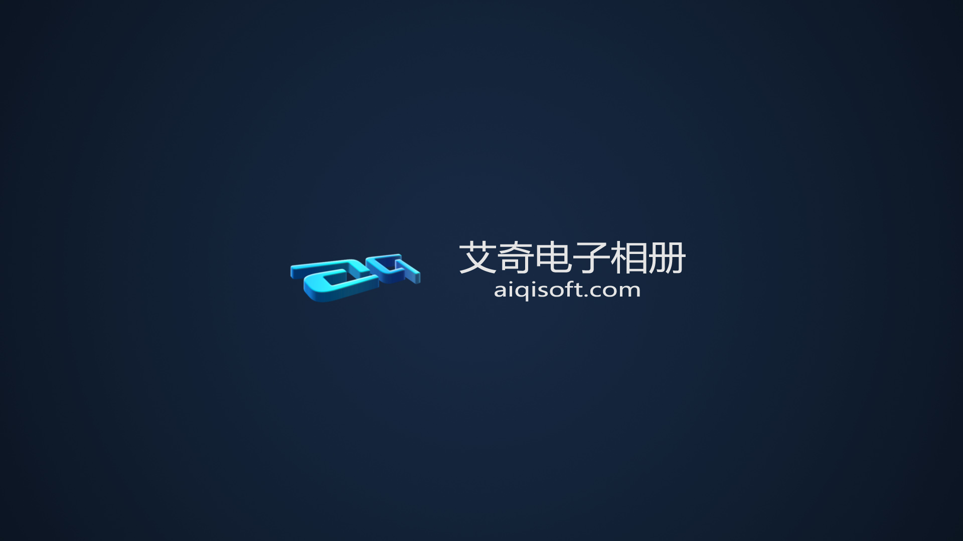 关于一个人的视频制作软件,一款视频制作软件