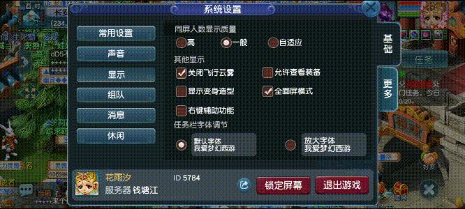 随时随地想怎么玩就怎么玩,随时随地想玩就玩视频