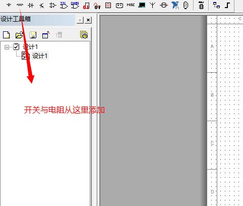 电路仿真软件multisim教程,自激电路multisim仿真