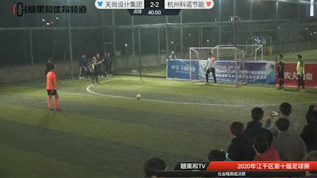 双冠军足球,双杯冠军