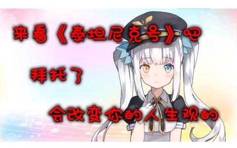 元动画评论I.i：以佐贺与Vtuber为例，谈崇高的退潮与私人体验