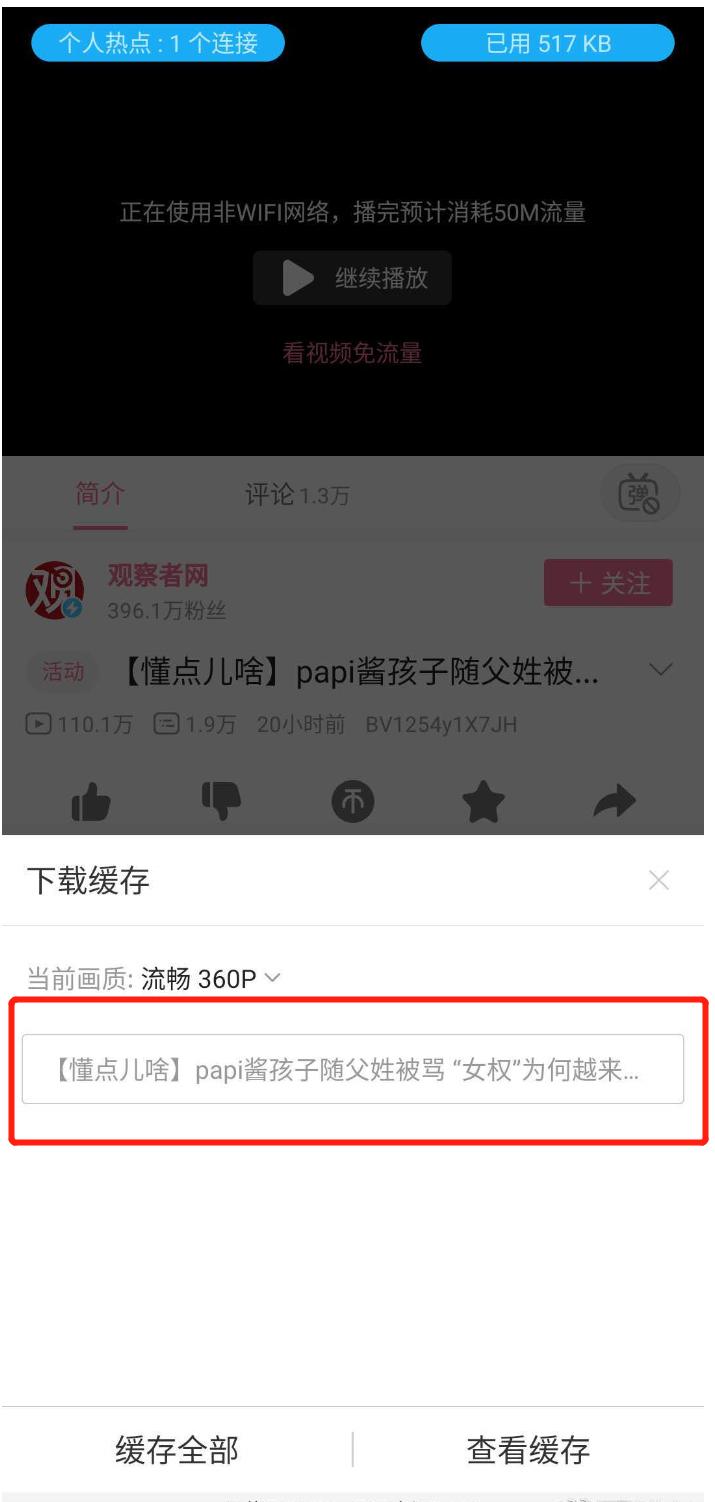 你了解他们吗？：网络*力暴**“三剑客”——键盘侠、杠精和喷子