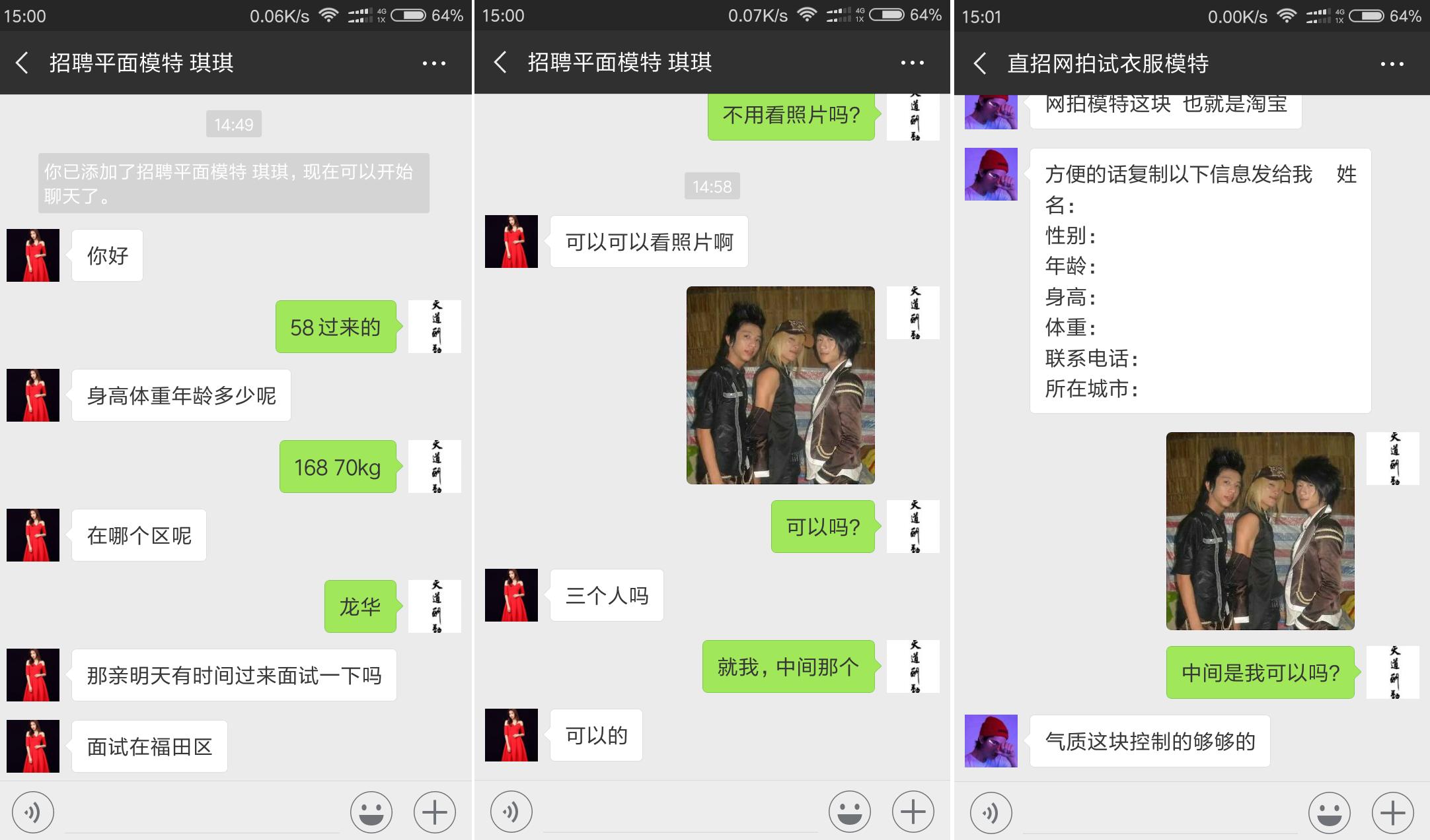 刚毕业模特工作可以做吗,做模特一般工资多高