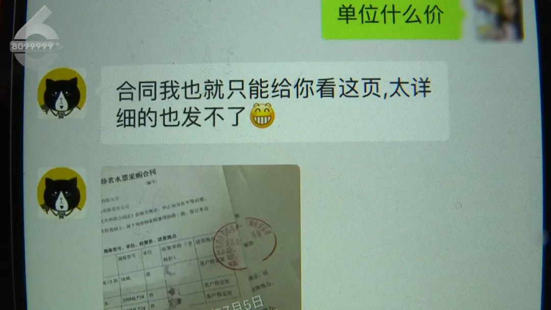 囤水100万,囤矿泉水赚钱