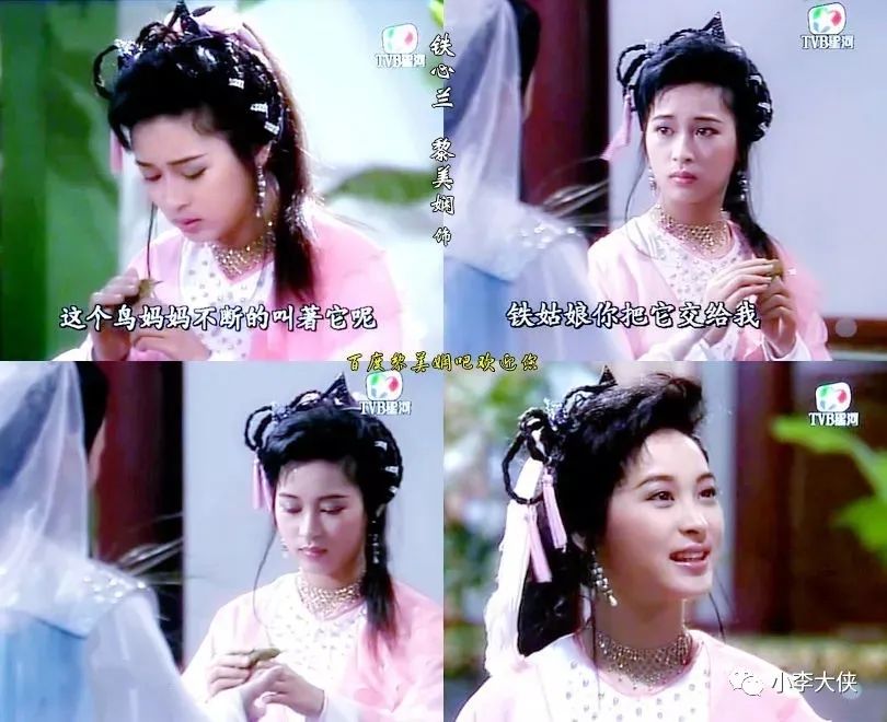 绝代双骄5大经典对决,绝代双骄最好版本是哪个