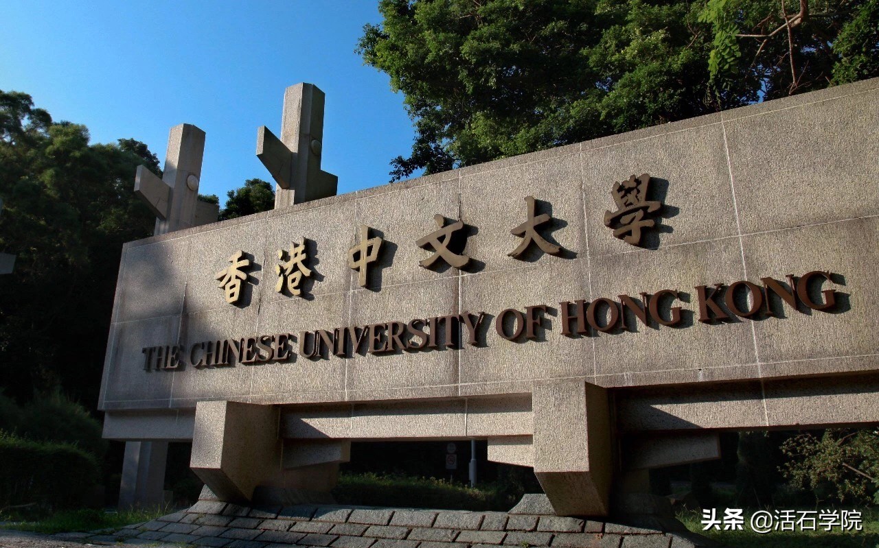 2019年度香港高校申请,中国大陆考生择校指南