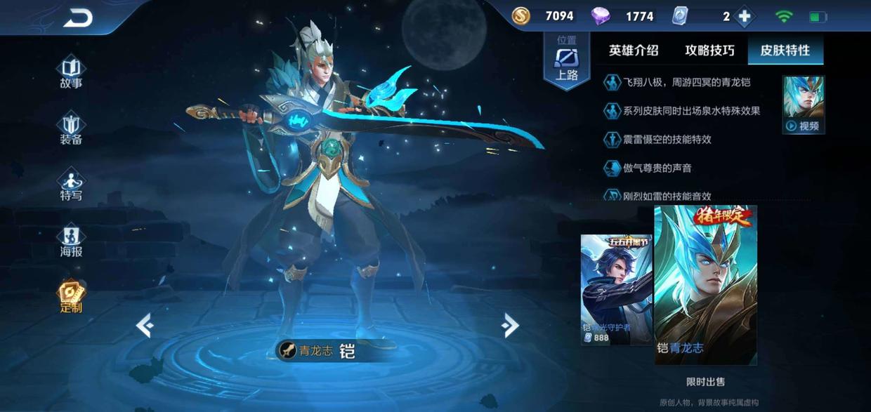 最气的行为：遭遇队友挂机怎么办？别放弃，稳住心态说不定能赢！