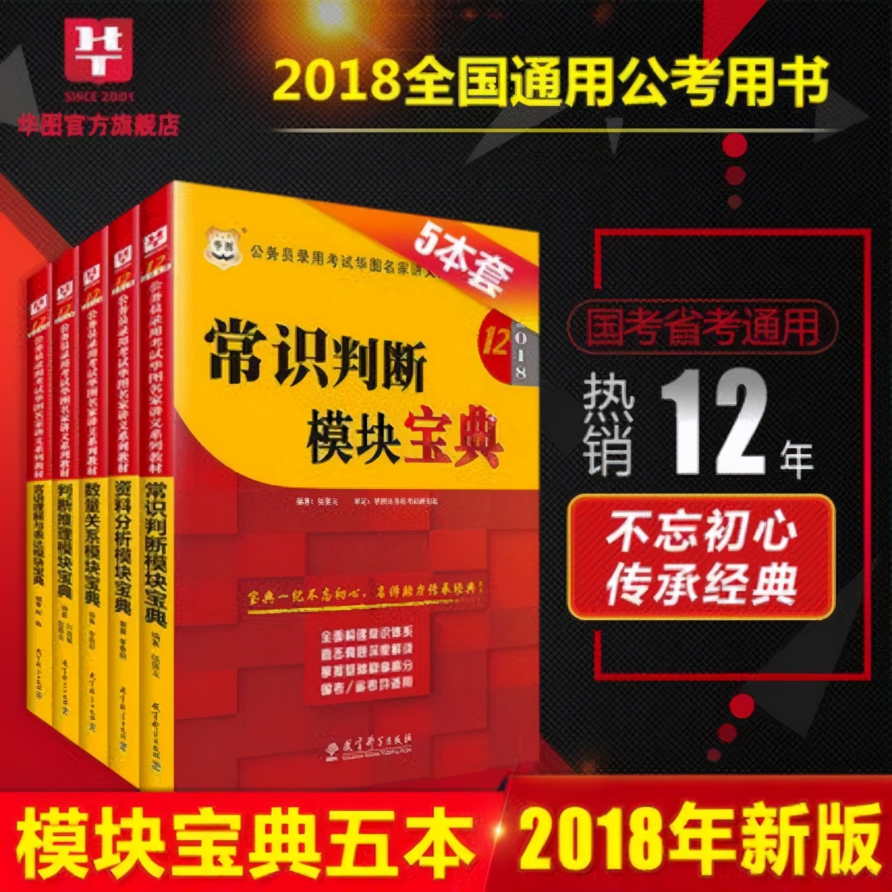 公务员考试一次上岸概率是多少,公务员和选调生哪个上岸更容易