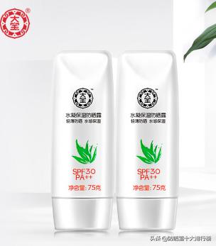 全网最火爆防晒霜正品,2023年防晒霜低价推荐
