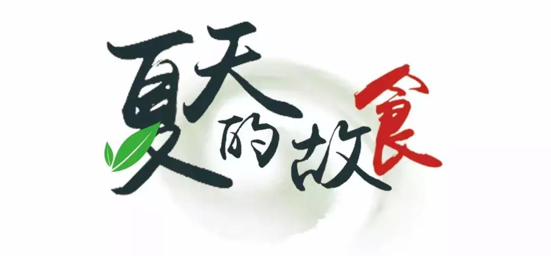 擅长“粉”、“糯”的它,总能让你“芋”罢不能