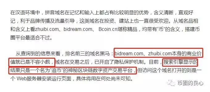 趣出行张冬冬现状,趣出行创始人张冬冬