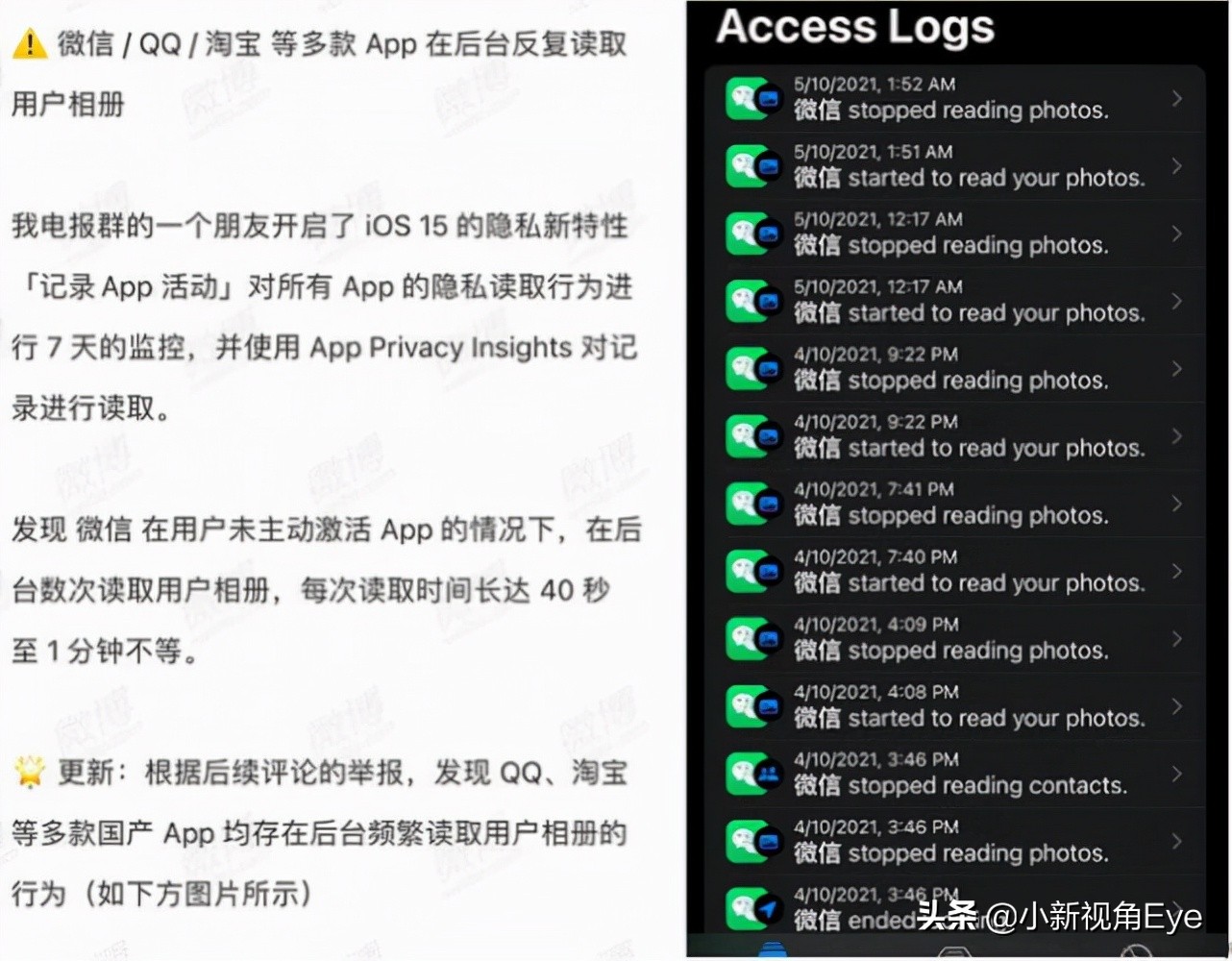 无法接收微信通知怎么回事,无法绑定微信提示该账户存在风险