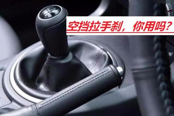 堵车手动挡怎么跟车,堵车时手动挡跟车是压着离合走吗