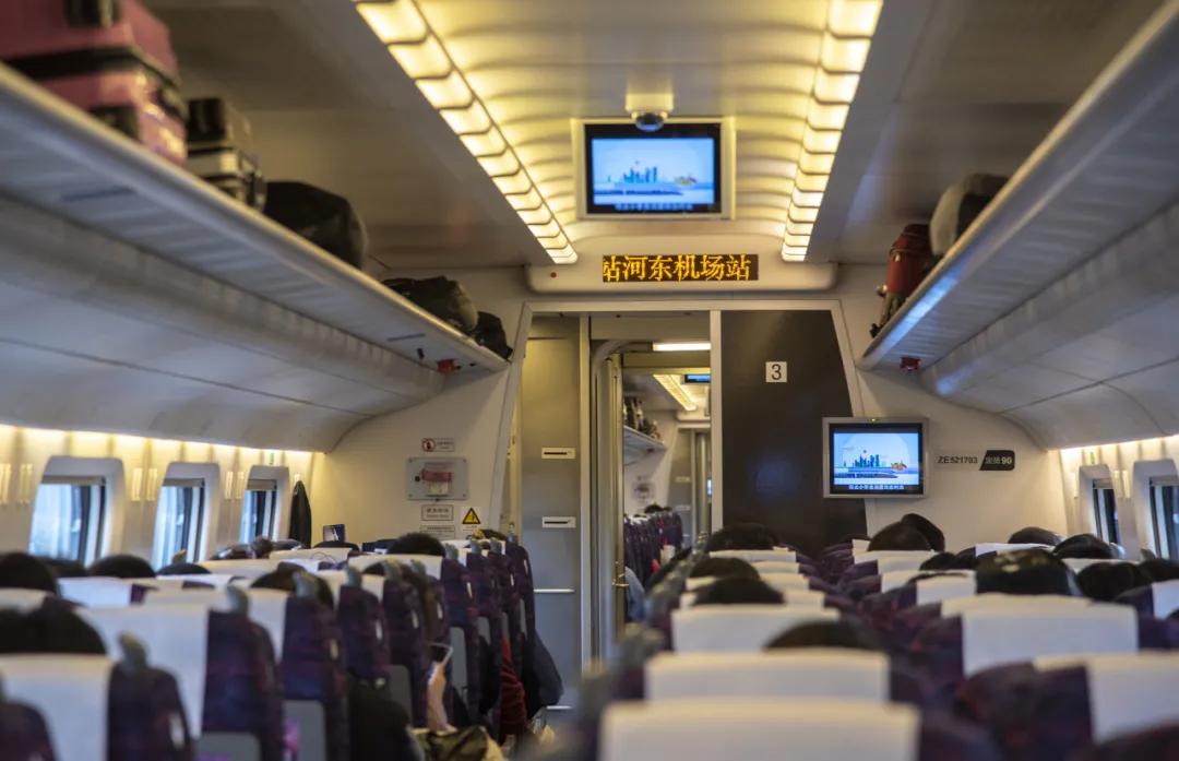 1月6日前购票均可免费退！支持24小时在线办理